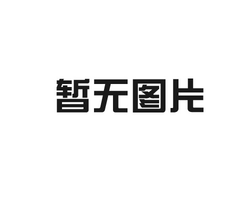 公司業績